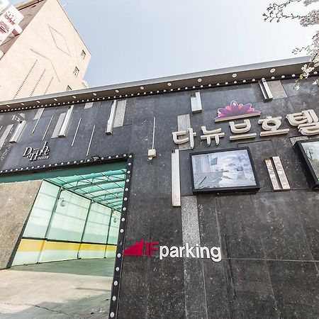 Danube Hotel ซูวอน ภายนอก รูปภาพ